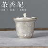 茶香记刷银波浪纹小高盖碗沐风85ml原创手作艺术简约现代泡茶碗茶具 商品缩略图0