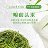 2026新茶 春贡·头采安吉白茶礼茶 茶叶白富美90g（3罐*30g) 商品缩略图2