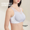 【多款可选】熳洁儿  无痕内衣棉感纱凉感自由无尺码文胸固定杯商场同款24201553/23201552/23701552 商品缩略图3