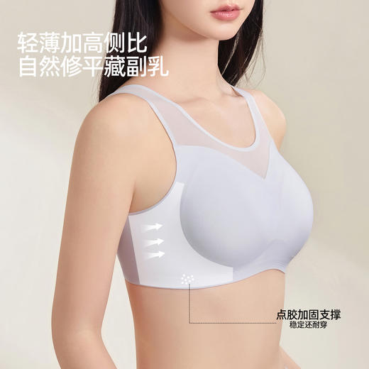 【多款可选】熳洁儿  无痕内衣棉感纱凉感自由无尺码文胸固定杯商场同款24201553/23201552/23701552 商品图3