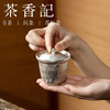 茶香记刷银波浪纹小高盖碗沐风85ml原创手作艺术简约现代泡茶碗茶具 商品缩略图2