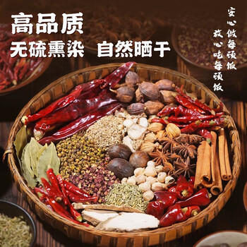 魏尔夫八角桂皮香叶花椒辣椒茴香调味品料组合套装厨房小瓶大料组合6罐 /粮油调味 /调味品 /辣鲜露/食品添加剂/特色调味料 商品图0