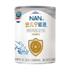 雀巢 安儿宁能恩（无乳糖配方食品400g)（购满358元参与：1元报名送358元乳铁蛋白） 商品缩略图0