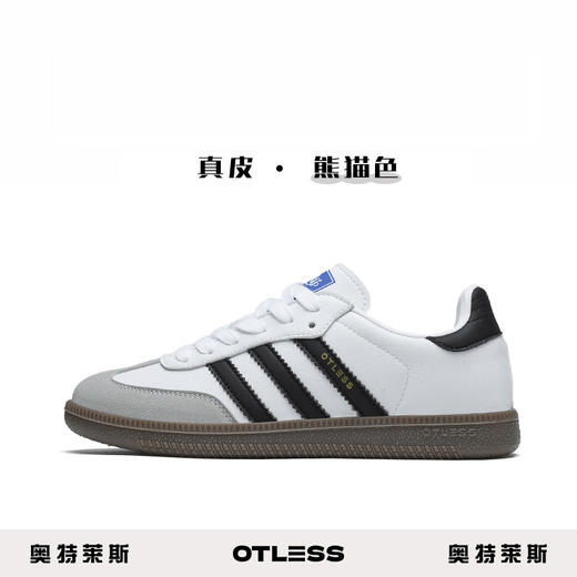 奥特莱斯 OTLESS复古德训鞋 轻便舒适 时尚百搭 5色可选 商品图2