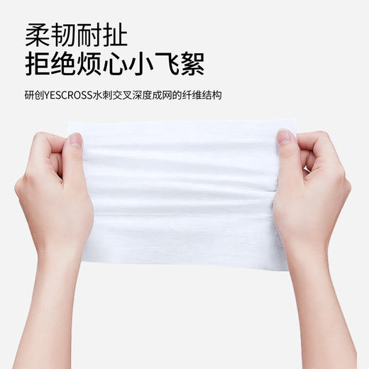 YS 100%真棉超柔棉柔巾洗脸巾 150*200mm 非粘胶纤维 无强酸强碱工艺 无二硫化碳 无石油提取物制的植物纤维 商品图3
