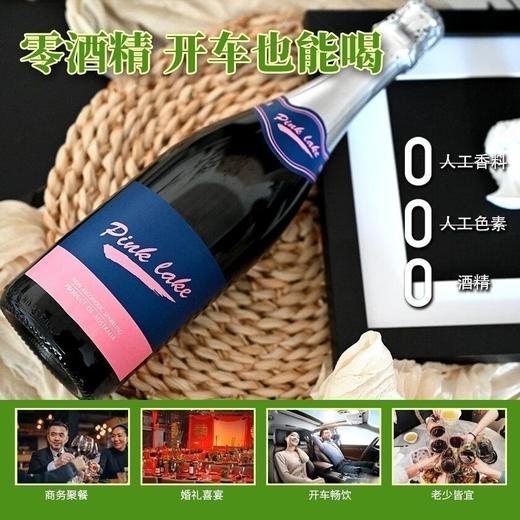 澳大利亚原瓶进口无醇起泡葡萄汁咖啡、草莓、益生菌、柠檬六支装750ml*6 商品图4