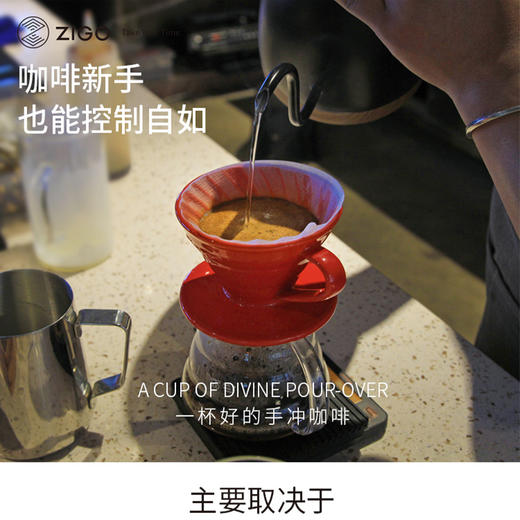 ZIGO 智能温控手冲壶【HSZQ5.0】 商品图4