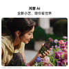 HUAWEI Pura 80 Pro+  16GB+512GB 釉白一英寸高动态主摄  个性色卡AI辅助构图 鸿蒙系统华为手机 /手机通讯 /手机 /手机 商品缩略图3