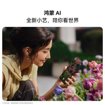 HUAWEI Pura 80 Pro+  16GB+512GB 釉白一英寸高动态主摄  个性色卡AI辅助构图 鸿蒙系统华为手机 /手机通讯 /手机 /手机 商品图3