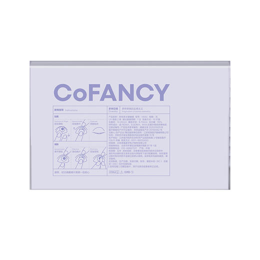 可糖琥珀乌龙日抛10片 商品图4