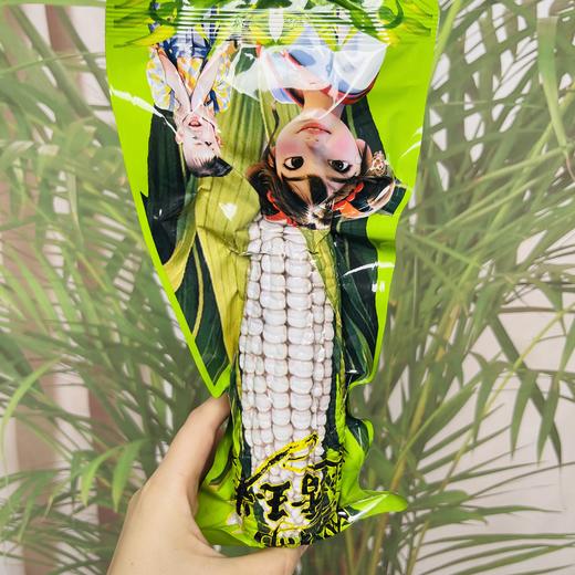 【甄选】2025年新鲜有机雪糯凝香玉米三糯一甜双重口感真空锁鲜一箱10根 商品图5