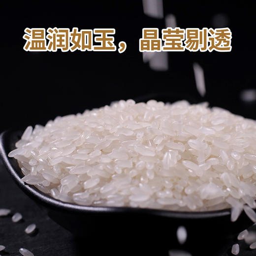 乐养优品丨农家有机米 5KG 商品图3