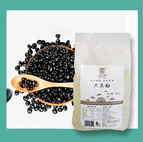 石间黑豆粉 石磨整粒慢磨【京东快递送货上门】
