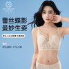 蕾丝絮语调整型文胸 商品缩略图0