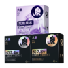 大象避孕套果冻润滑延时4倍加厚性用品男女用套套成人情趣安全套9只 商品缩略图2