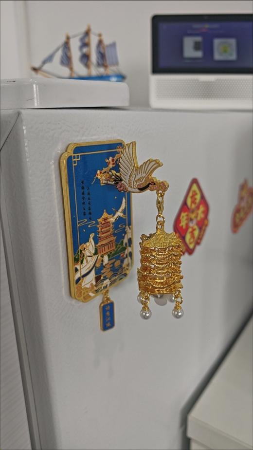 黄鹤楼文创灯笼冰箱武汉樱花旅游纪念品金属磁吸鹤舞流光国风 商品图7