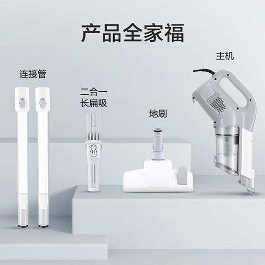 海尔手持吸尘器HZL-B45D家用多功能大吸力一体多用二合一小型除尘器 商品图5