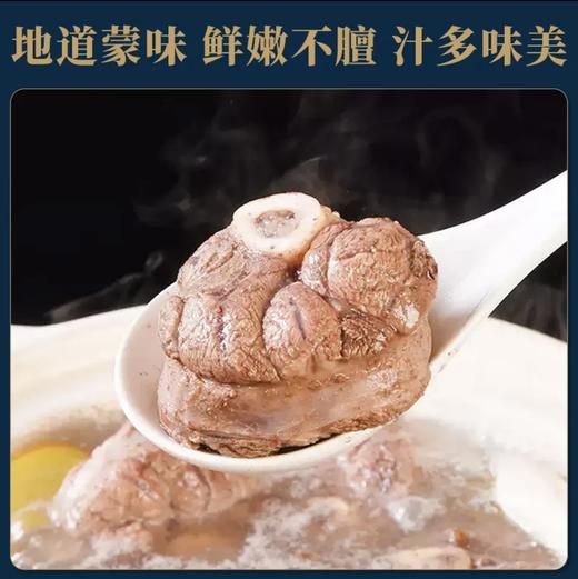 【苏尼特内蒙锡林郭勒溜达羊】 羔羊后腱带骨羊小腿，1kg/袋，109元 商品图2