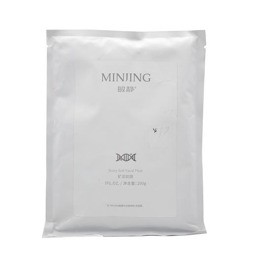 敏静矿泥修护软膜200g 商品图0