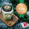 昆布粉80g 植物萃取全素调味粉代替味精鸡精提鲜【京东快递送货上门】 商品缩略图2