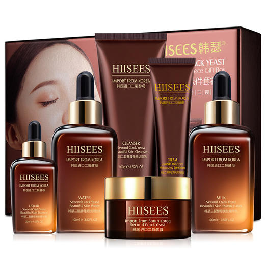 [透小蜜心选]【活动价￥69.9 | 到手6件 ￥79.9 | 到手7件】【韩瑟养肤黑科技✨】韩瑟二裂酵母六件套 商品图4