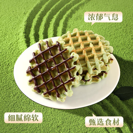 丹夫熔岩抹茶巧克力华夫饼268g 商品图3