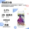 比萌巨兽情迷尼尔森新鲜酒花西海岸IPA 酒精度：6.5° 麦芽度：17° 商品缩略图1