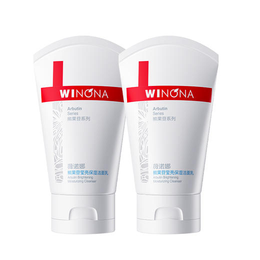 （买1送1） 薇诺娜80g熊果苷莹亮保湿洁面乳 A-4809 商品图0