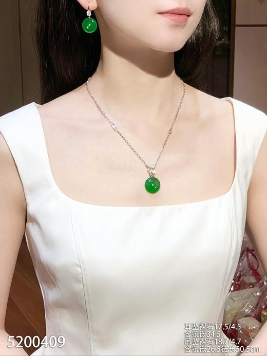 玻璃种木那艳绿平安扣套装【5200409】具体价格微信咨询 商品图4
