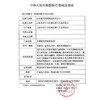 大象003超薄避孕套 高潮玻尿酸安全套 大颗粒套套成人情趣计生用品byt 限定玻尿酸纯享28只 商品缩略图5