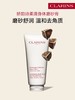 【1F】娇韵诗柔滑身体磨砂乳霜200ml 去角质光滑 舒缓柔嫩 商品缩略图0