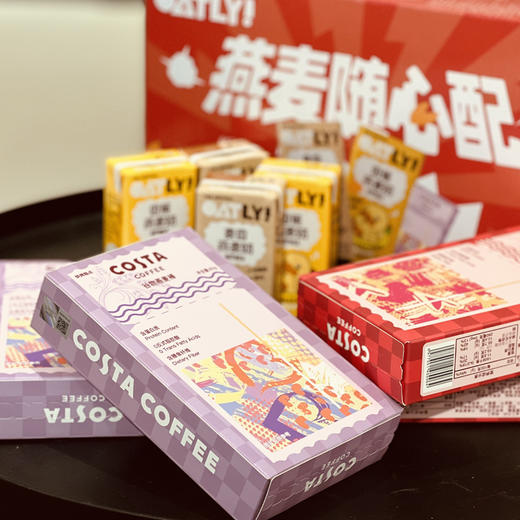 otaly&costa燕麦随心配大礼盒320g+800ml(内含玻璃杯) 商品图1