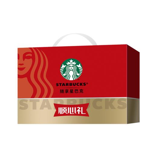 星巴克顺心礼盒 商品图3