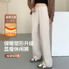 【双节特惠】憨棉匠女砂洗拼接阔腿裤W11K2 商品缩略图5