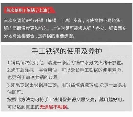 出口转内销，捡漏价39.9到手TETSU PLUS铁锅煎炒锅 精铁材质 捶打纹工艺 可拆卸榉木手柄 超高性价比 无论是燃气基地直邮灶电磁炉都能用 商品图11