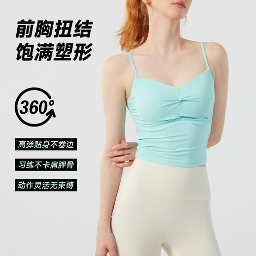 跃牌【海听系列】性感扭结镂空露背吊带背心女高弹力固定杯运动背心XC92 商品图1