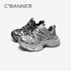 【上新】千百度厚底银色老爹鞋女2026春季新款增高网面透气时尚运动休闲鞋A26159003 商品缩略图0