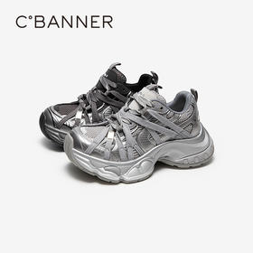 【上新】千百度厚底银色老爹鞋女2026春季新款增高网面透气时尚运动休闲鞋A26159003