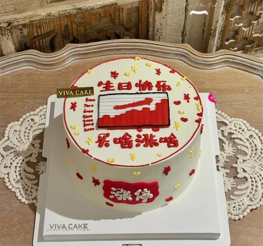 多款式~股票大涨-低糖处理无添加 商品图1