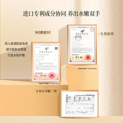 【品牌直发】安科丽 凝润保湿护手霜 肌肤水润透亮100g 商品图1