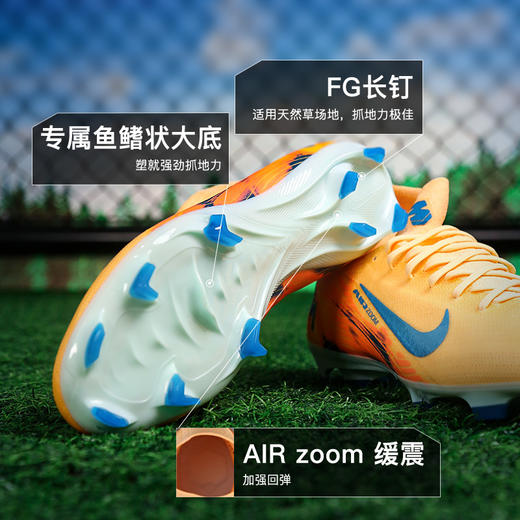 小李子NIKE耐克刺客16次高端高帮FG长钉足球鞋成人男IM9321-801 商品图2