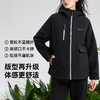 【多穿三合一  防风雨】MOLYVIVI宽松软壳机能外套 商品缩略图5