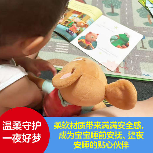 波西和皮普玩偶（波西和皮普绘本同款）原版授权毛绒玩具三重认证 商品图8