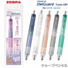 日本斑马ZEBRA软硅胶抗疲劳不折铅自动笔0.5mm 商品缩略图0
