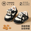 泰兰尼斯冬季加绒学步鞋男童女童保暖闪灯鞋宝宝鞋魔术贴防滑板鞋T02T5D7512 商品缩略图0