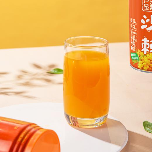 沙棘全果果汁饮料山西特产沙棘汁野生沙棘压榨原浆风味饮品罐装整箱 商品图4