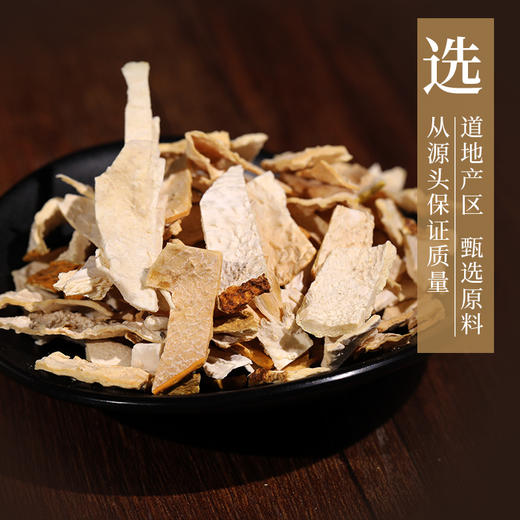 香橼 药食同源康美中药饮片 独立小包装10g起 商品图2