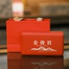 【金骏眉】武夷红茶/金骏眉精致礼盒装/100g（共20泡） 商品缩略图2