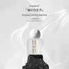 买一送一！WARMKISS山川系列【加拉白垒&墨脱云雾 花香调淡香水】 30ml/瓶 商品缩略图6