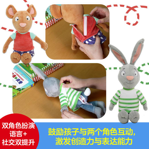 波西和皮普玩偶（波西和皮普绘本同款）原版授权毛绒玩具三重认证 商品图2